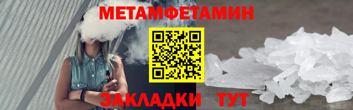 Амфетамин  Вход с VPN  Жигулёвск  АМФЕТАМИН Premium 