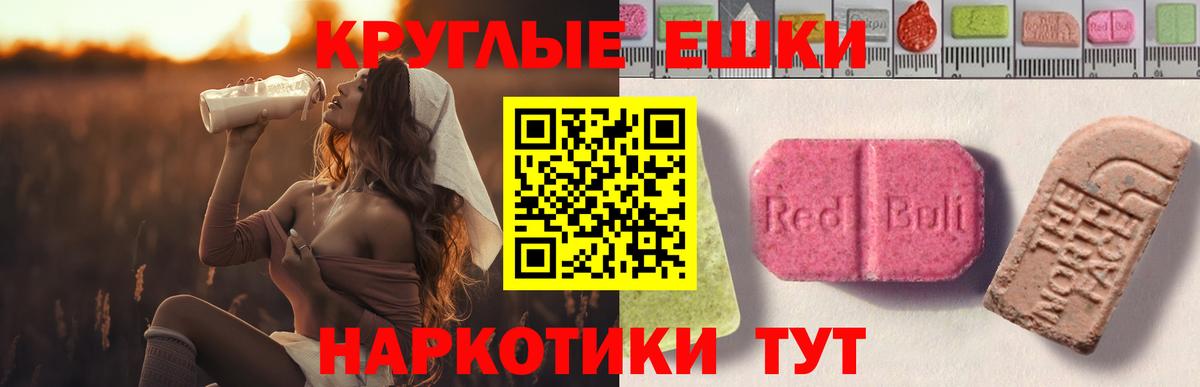 Жигулёвск  ссылка на мегу ТОР  Ecstasy  Вход с VPN  Ecstasy louis Vuitton 