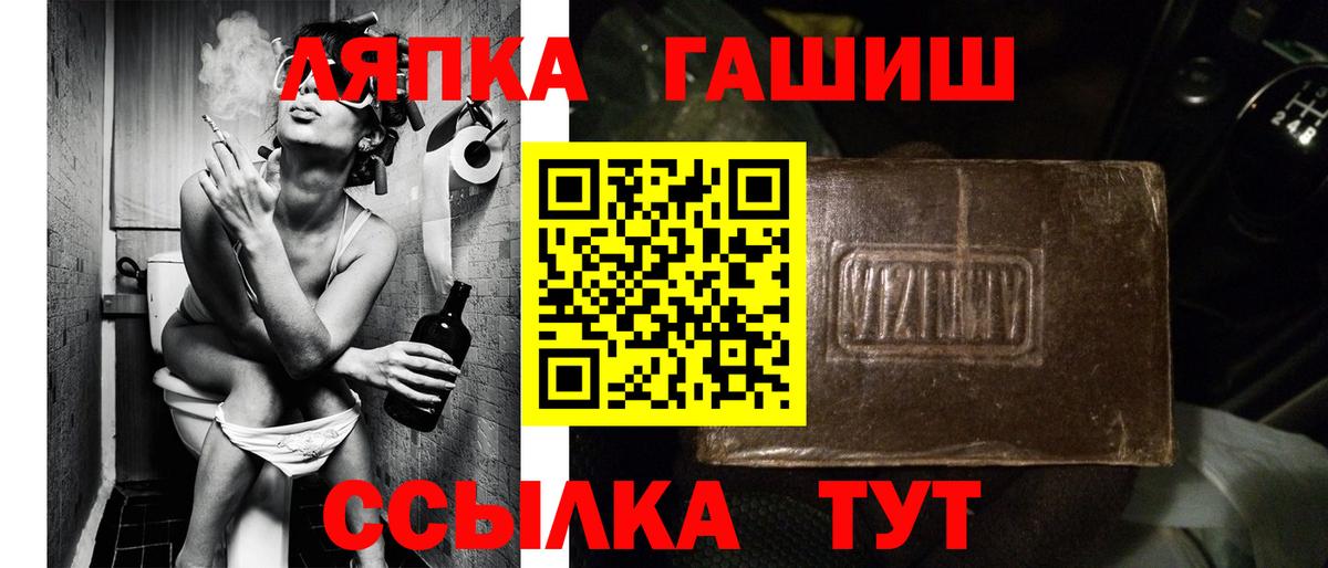 Жигулёвск  Гашиш Изолятор  ГАШ AMNESIA HAZE  Вход с VPN 