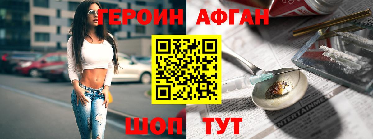 Кокаин  Мефедрон кристаллы  ГАШ  Жигулёвск  Как найти закладки?  Вход с VPN 