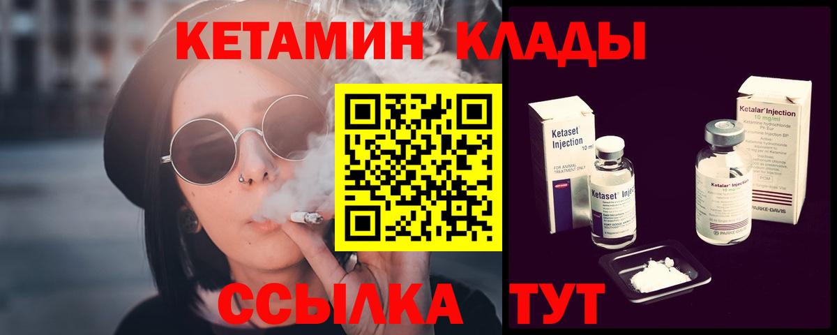 blacksprut как зайти  Вход с VPN  Жигулёвск  КЕТАМИН VHQ 
