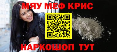 прущая мука Ливны