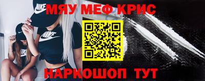 мефедрон мука Ликино-Дулёво