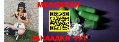каннабис Лесосибирск