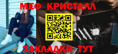 мефедрон мука Ликино-Дулёво