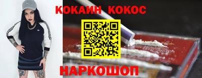 мефедрон мука Ликино-Дулёво