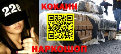 каннабис Лесосибирск