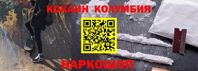 каннабис Лесосибирск