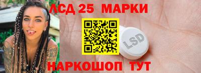 каннабис Лесосибирск