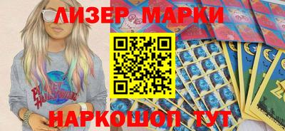 каннабис Лесосибирск