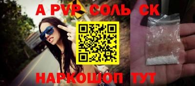 прущая мука Ливны