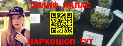 прущая мука Ливны