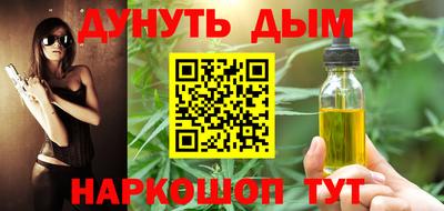 прущая мука Ливны