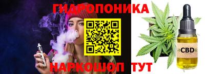 каннабис Лесосибирск