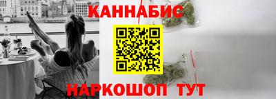 каннабис Лесосибирск