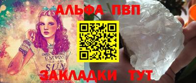 каннабис Лесосибирск