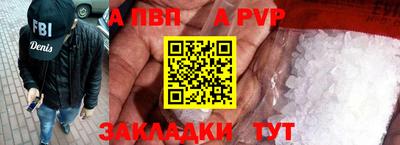 мефедрон мука Ликино-Дулёво