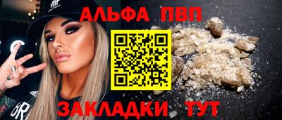 каннабис Лесосибирск