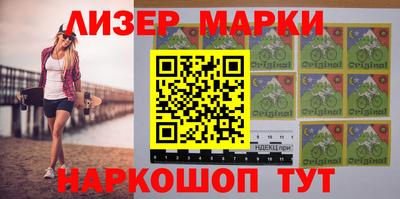 каннабис Лесосибирск