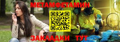 мефедрон мука Ликино-Дулёво