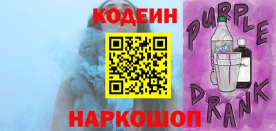 каннабис Лесосибирск