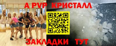 каннабис Лесосибирск