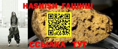 каннабис Лесосибирск