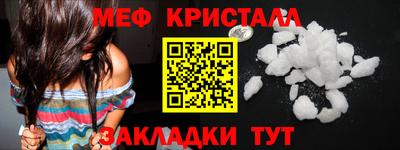 мефедрон мука Ликино-Дулёво