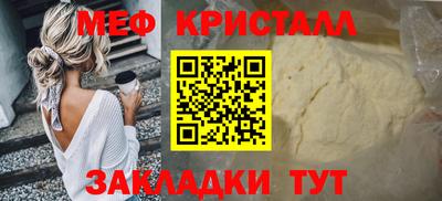 прущая мука Ливны