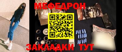 каннабис Лесосибирск