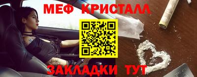 мефедрон мука Ликино-Дулёво