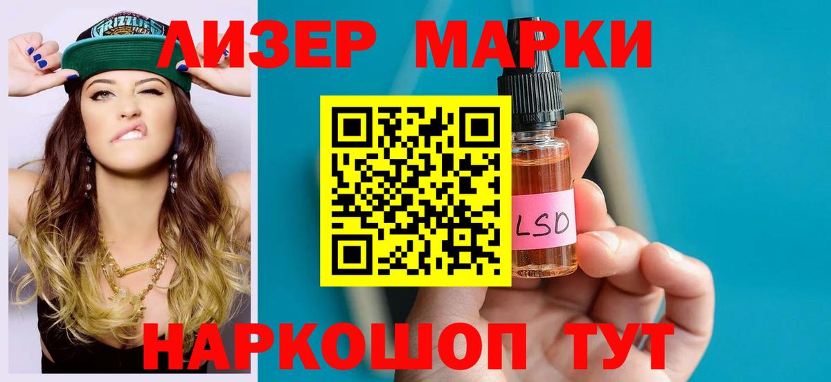 Метамфетамин Жигулёвск