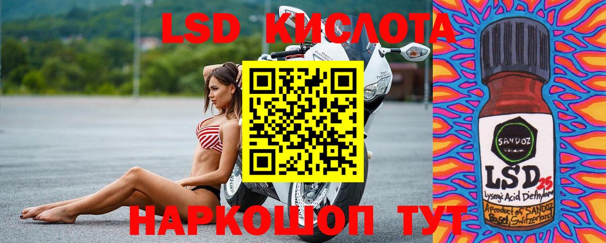 Лсд 25 экстази ecstasy Жигулёвск