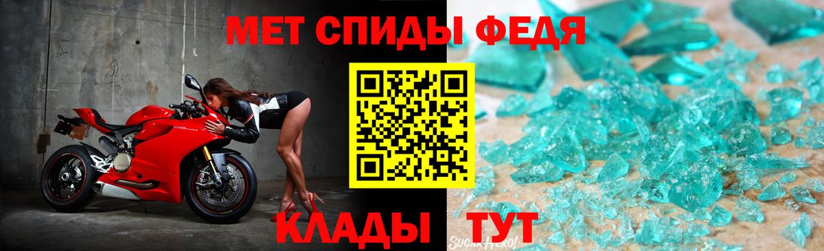 Первитин мет Жигулёвск