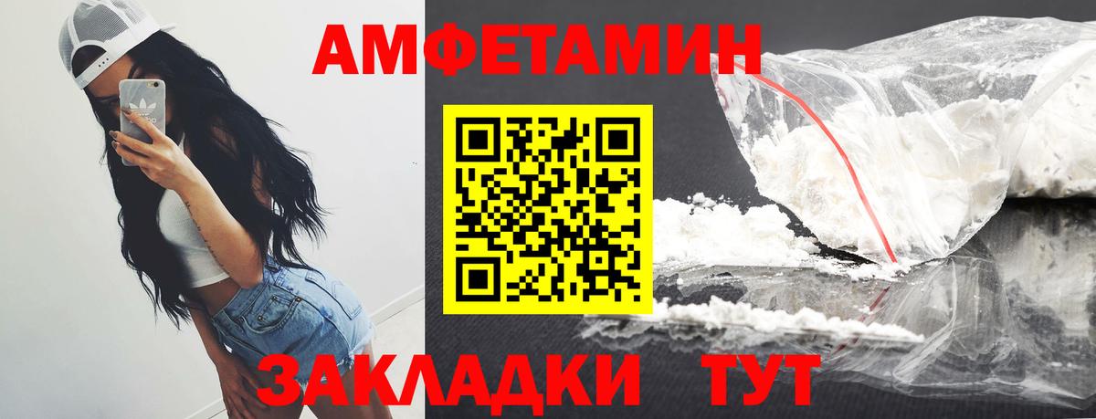 Жигулёвск  МЕТАМФЕТАМИН витя  Вход с VPN  МЕТАМФЕТАМИН витя 