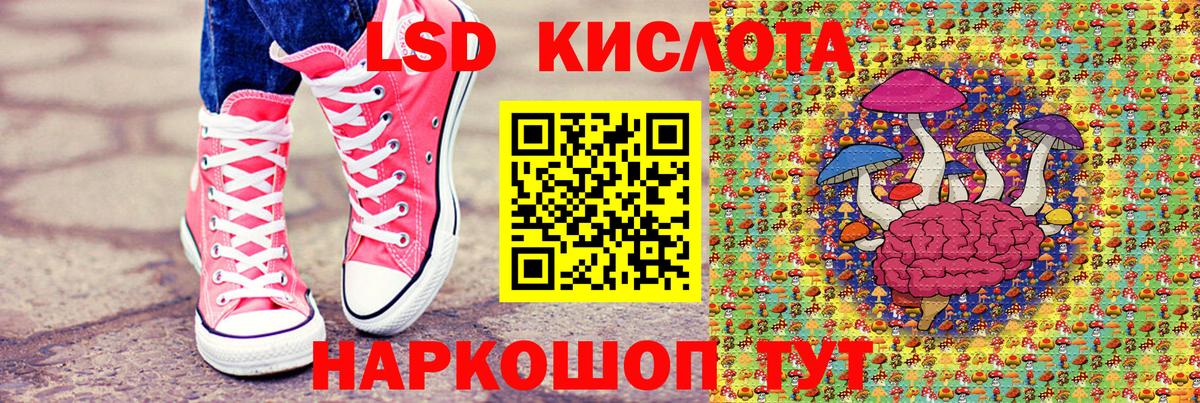 Марки N-bome 1,5мг Жигулёвск